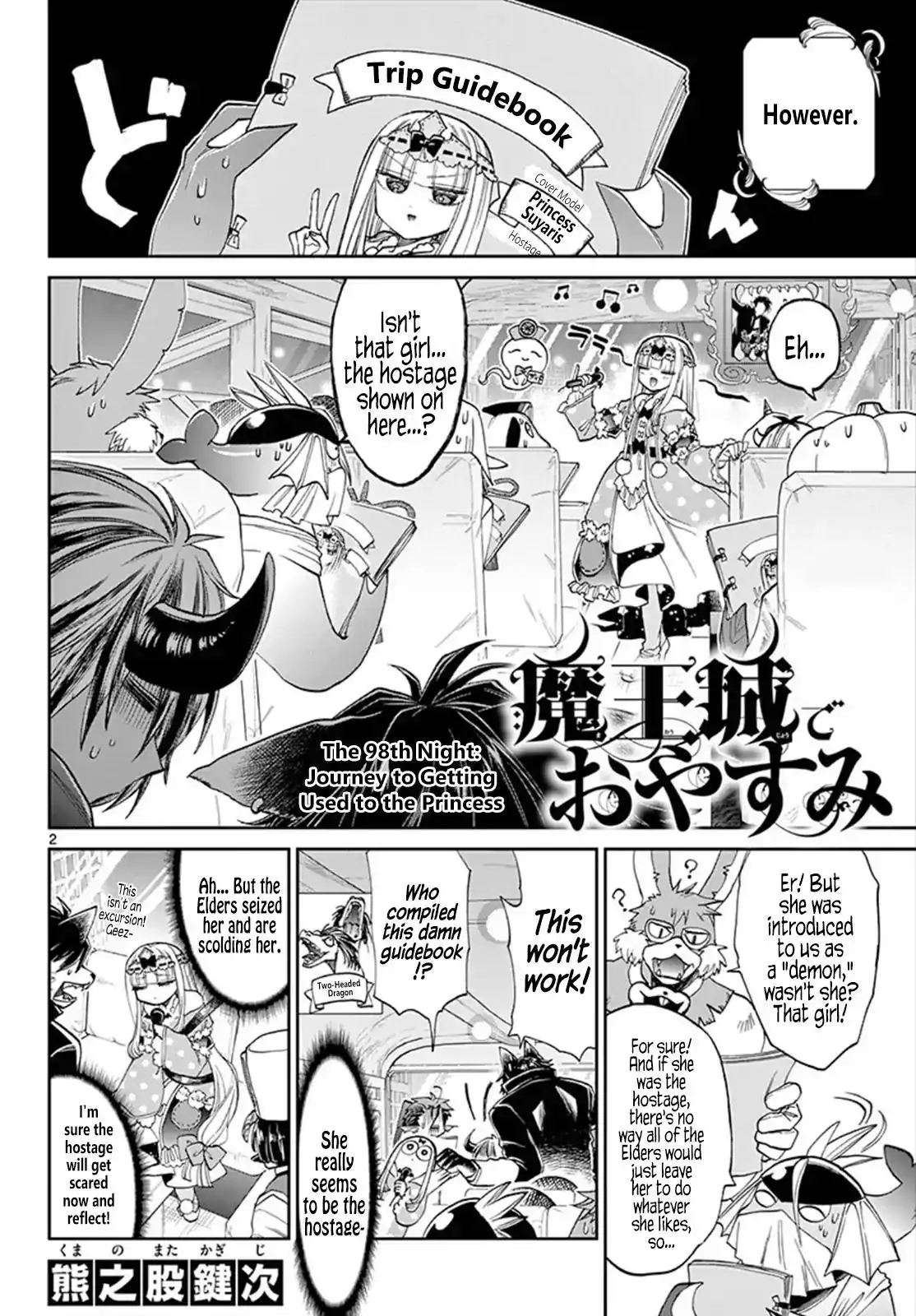 Maou-jou de Oyasumi Chapter 98 2